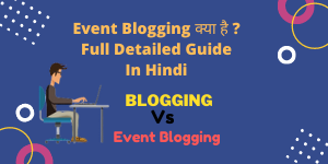 Event Blogging Kya Hai ? गाइड 