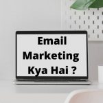 Email Marketing kya hai ?